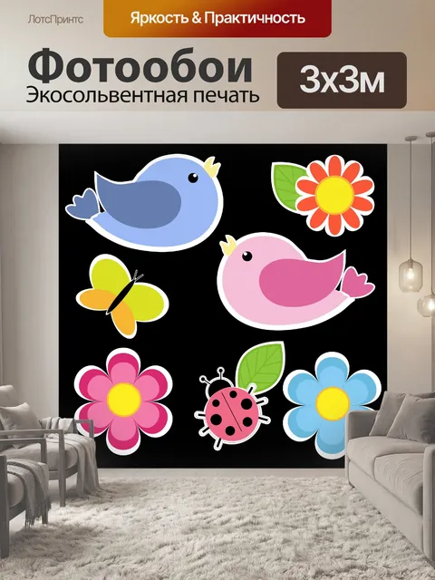 Фотообои Симпатичные Цветы и птицы