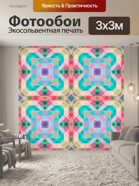 Фотообои Мандала узор фоновой текстуры