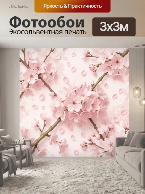 Фотообои Цветущие ветви сакуры и лепестки