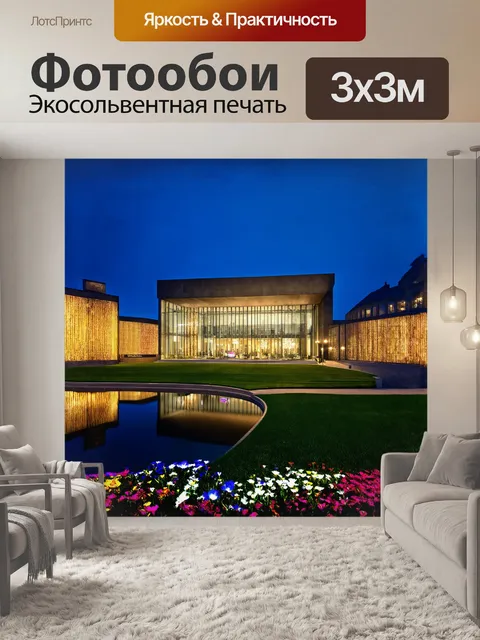 Фотообои элегантный современный выставочный центр, окружённый контрастом старинной и новой архитектуры