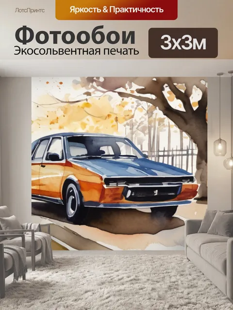 Фотообои дня спорт