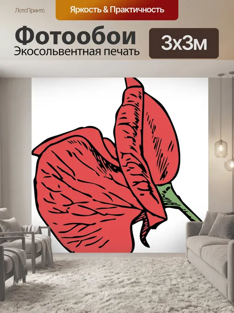 Фотообои Кукуруза мака