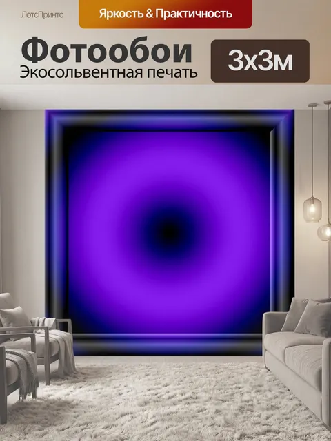 Фотообои неоновые пончик