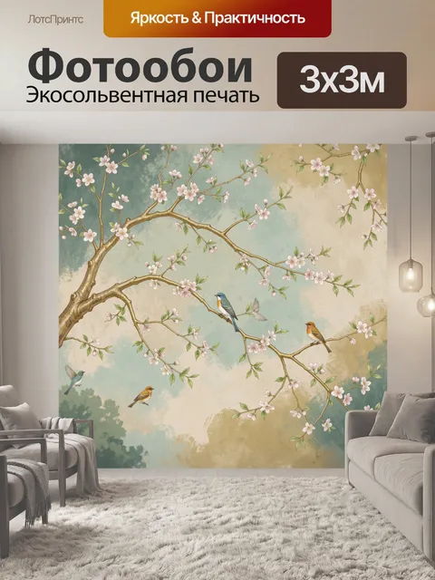 Фотообои Цветущая сакура и птицы
