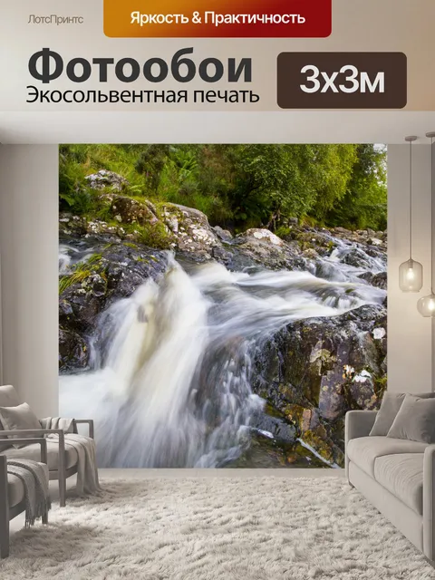 Фотообои Водный мост