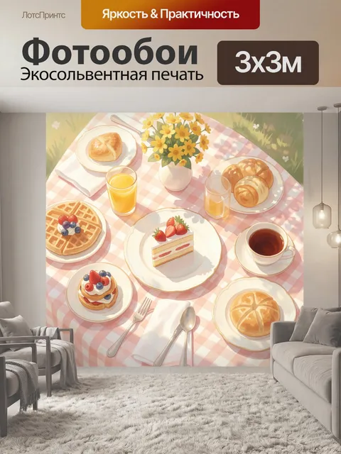 Фотообои Летний пикник с десертами