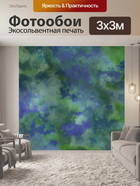 Фотообои Текстура стены гранж-фон