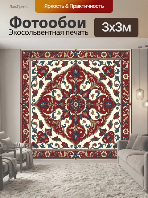 Фотообои Декоративная розетка с цветком