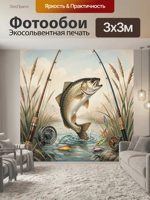 Фотообои Щука над водой среди камышей