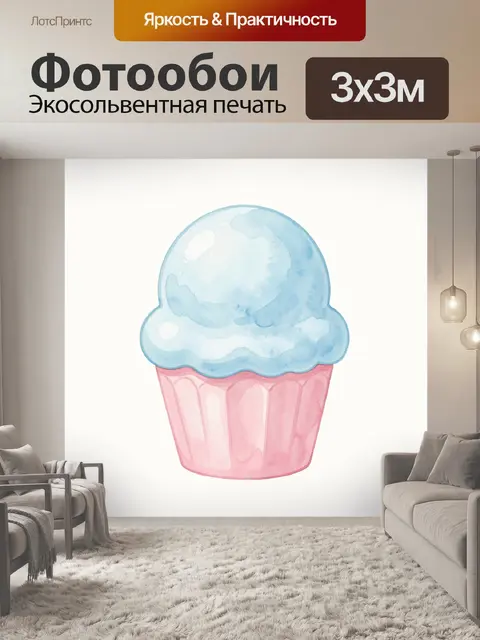 Фотообои Акварельный капкейк с голубой глазурью