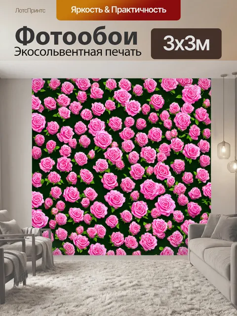 Фотообои розы в стиле изометрия, цветы, окруженные тематическими элементами