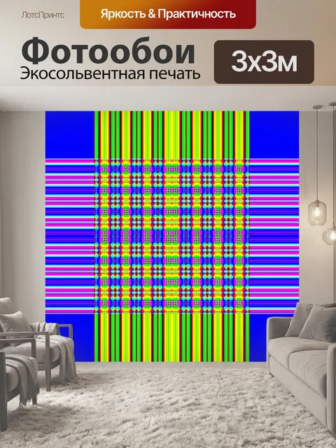 Фотообои Фоновый узор мандала мозаика
