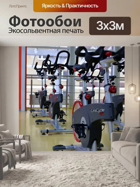 Фотообои Спорт
