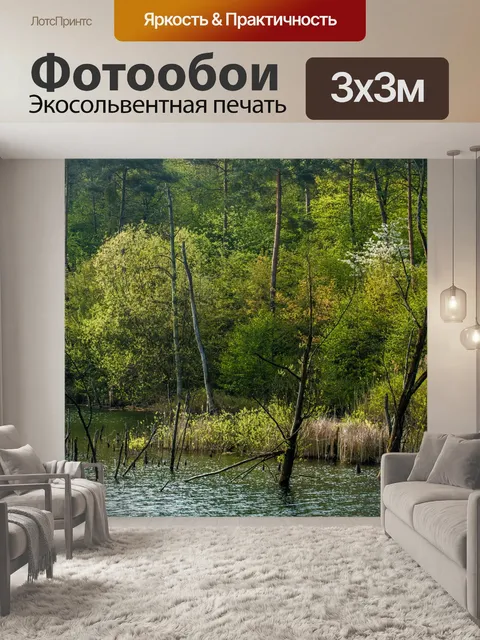 Фотообои Весна