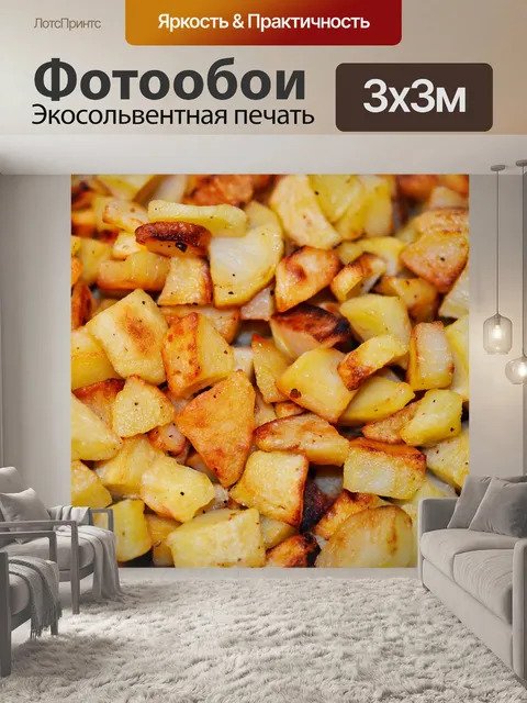 Фотообои Текстура
