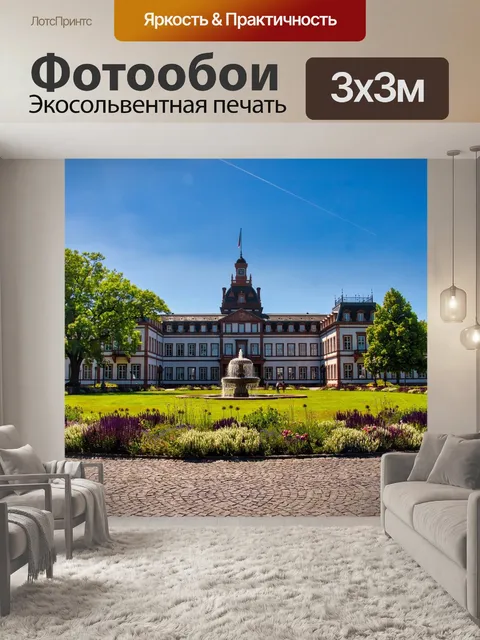Фотообои Строительство