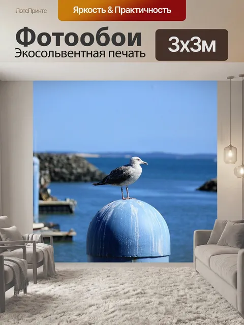 Фотообои Птицы