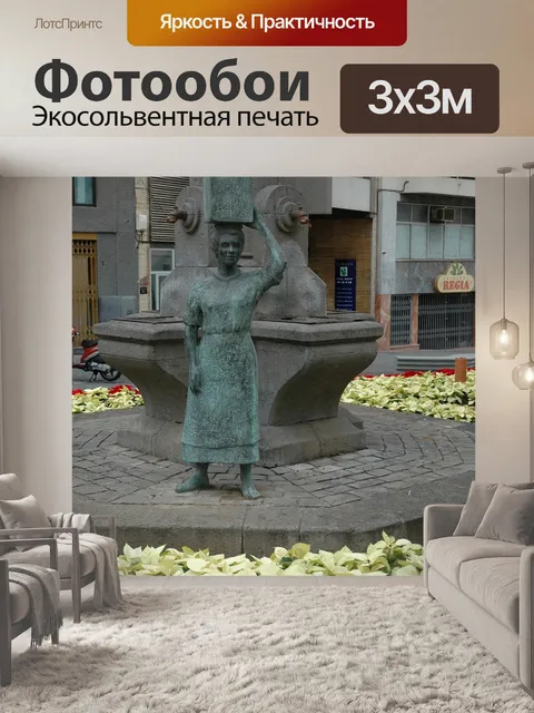Фотообои Тенерифе
