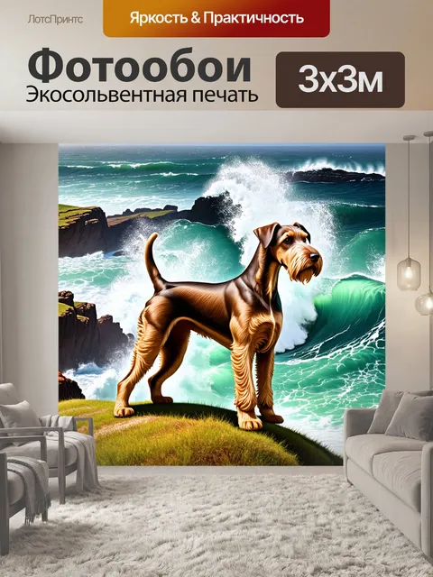 Фотообои эрдэльтерьер, стоящий на холме с видом на бурное море, волны бьются о скалы