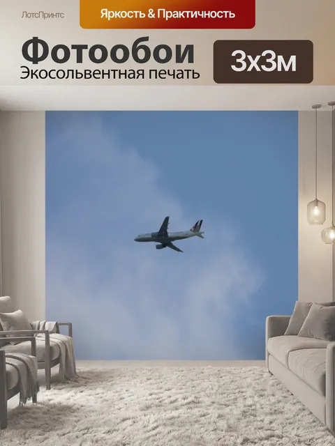 Фотообои Фон