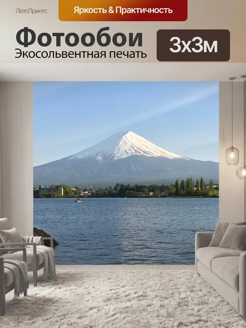 Фотообои Япония