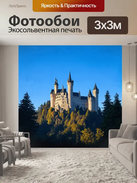 Фотообои замок нойшванштайн возвышается над землей, щедро окутанный золотистым утренним светом