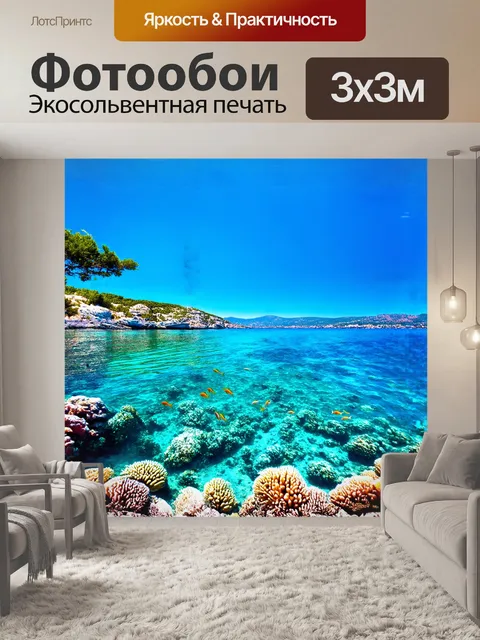 Фотообои спокойная бухта анапы, в которой отражается светлый голубой небосклон