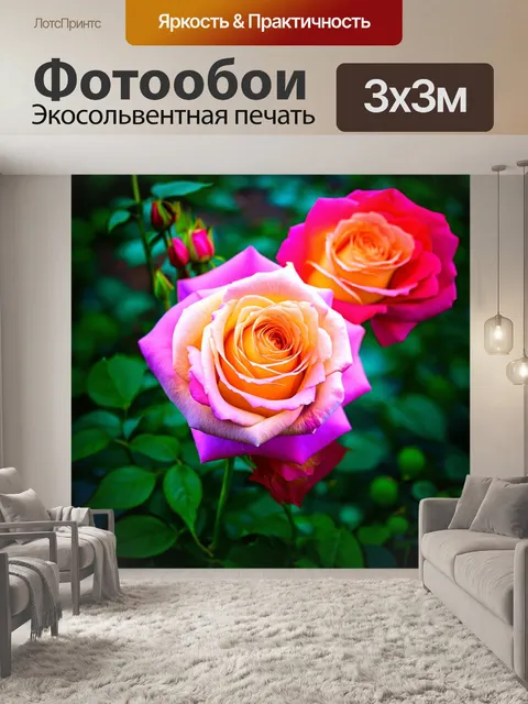Фотообои розы в стиле люминизм, фантастические цветы и вымытые фоны