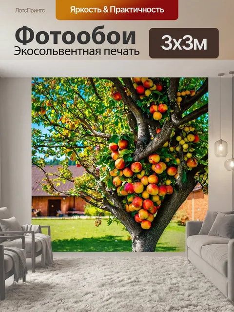 Фотообои елка, украшенная фруктами и цветами на загородном доме