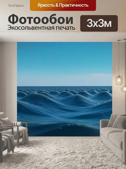 Фотообои визуализация моря с моментом ловли гребешков