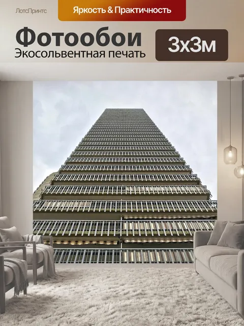Фотообои Балкон