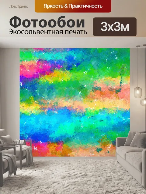 Фотообои Абстрактное искусство текстуры фона