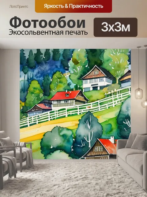 Фотообои климта пейзаж