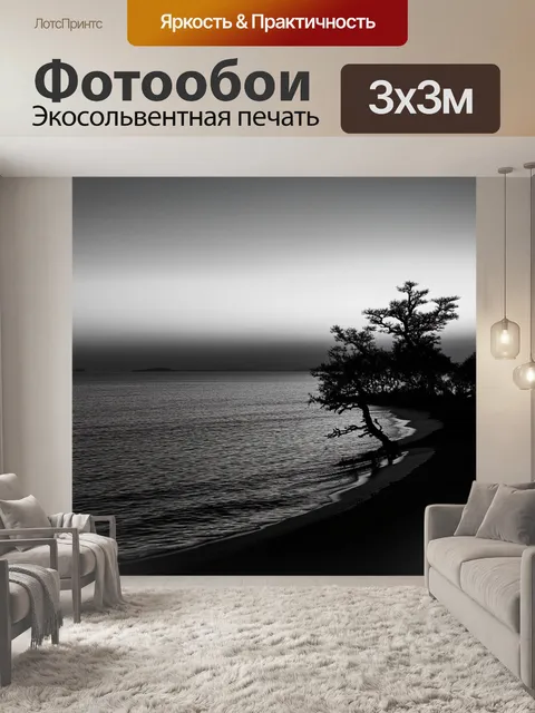 Фотообои нежный закат над черным морем в сочи, отражающийся в спокойной воде