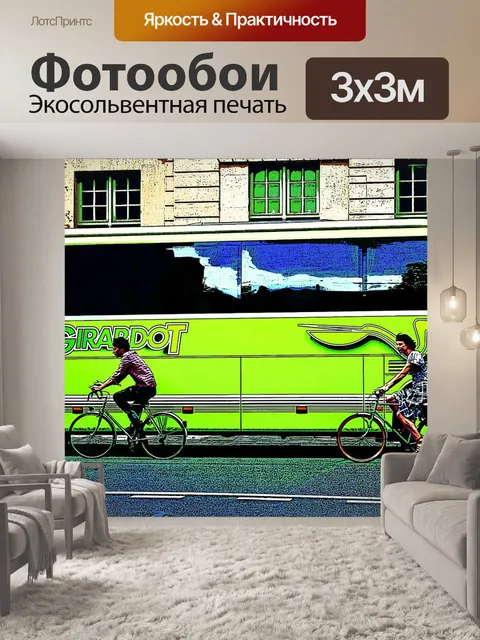 Фотообои Париж