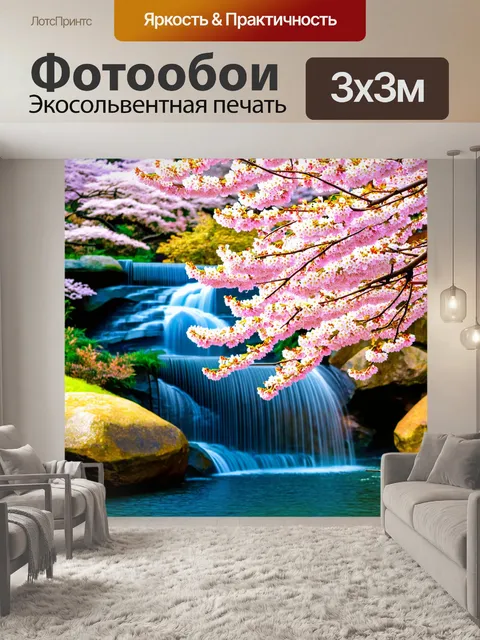 Фотообои на кухню, вдохновленные японским искусством с изящными сакуровыми цветами и водопадами