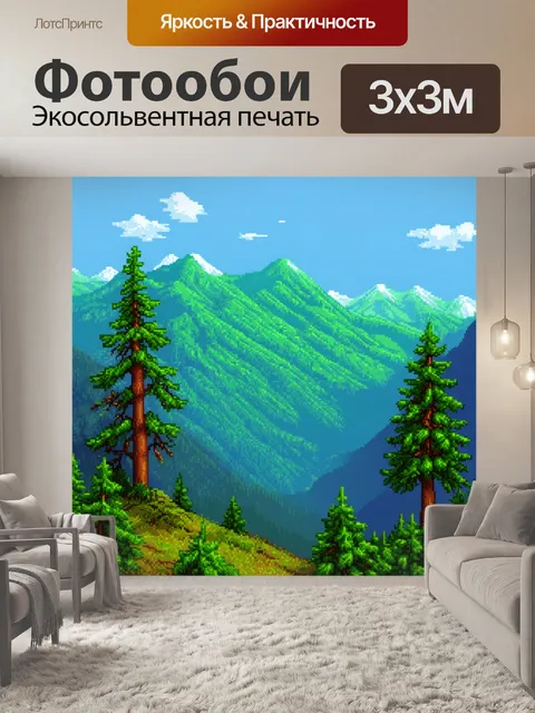 Фотообои абстракция в стиле пиксель-арт