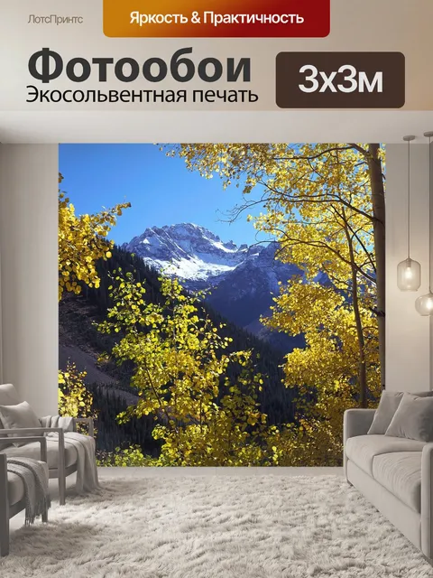 Фотообои Цветы