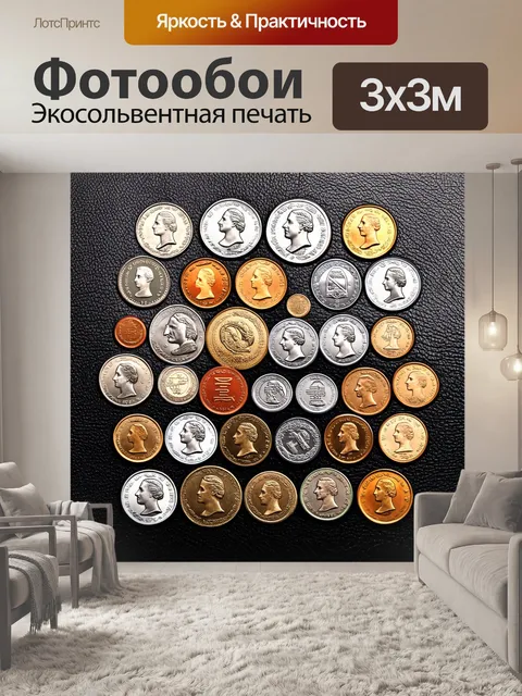 Фотообои искусный коллаж из разных исторических рублевых монет на фоне текстурированной черной кожи