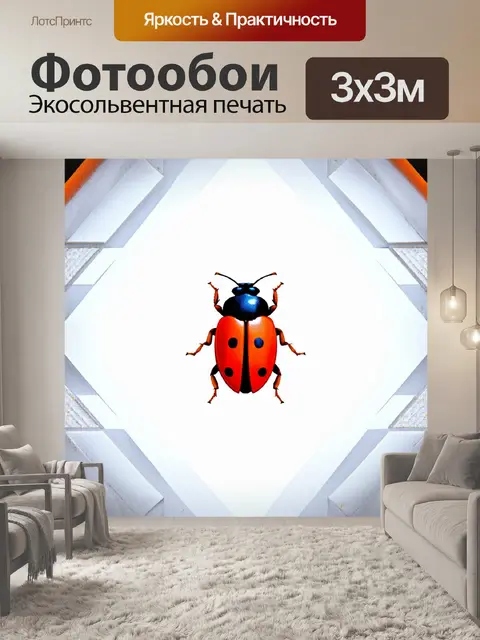Фотообои минималистичное изображение божьей коровки, помещенной в белый фон, с текстурированными элементами