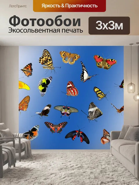 Фотообои Животные