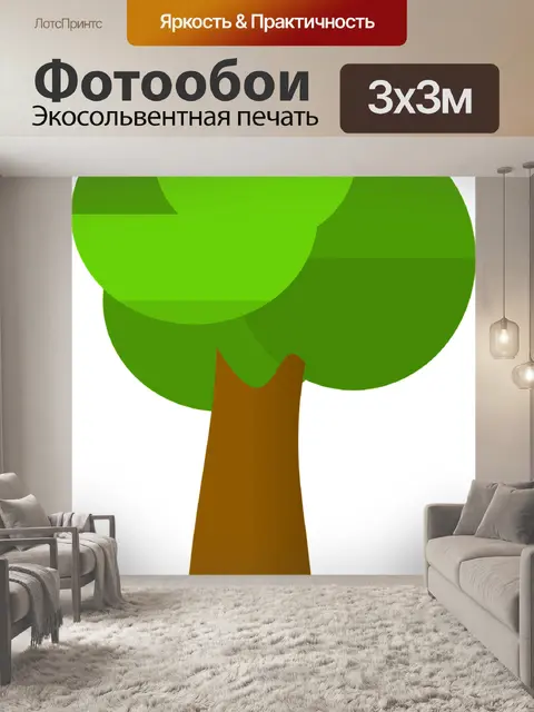 Фотообои Дерево