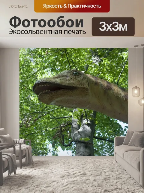 Фотообои Природа