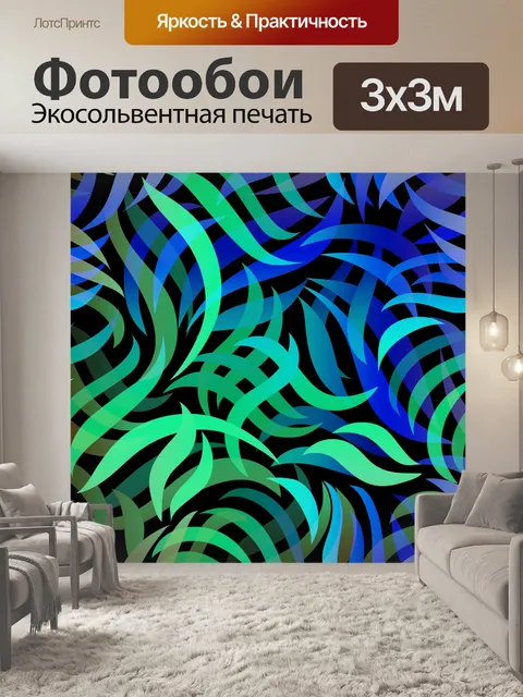Фотообои Листва Листья Фоновый Узор
