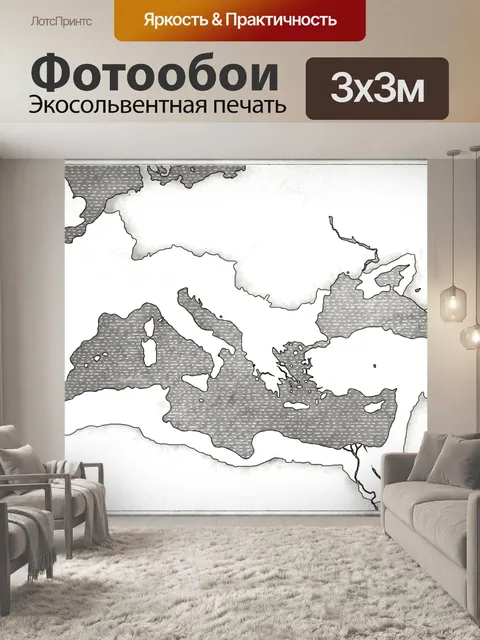 Фотообои Карта Европы
