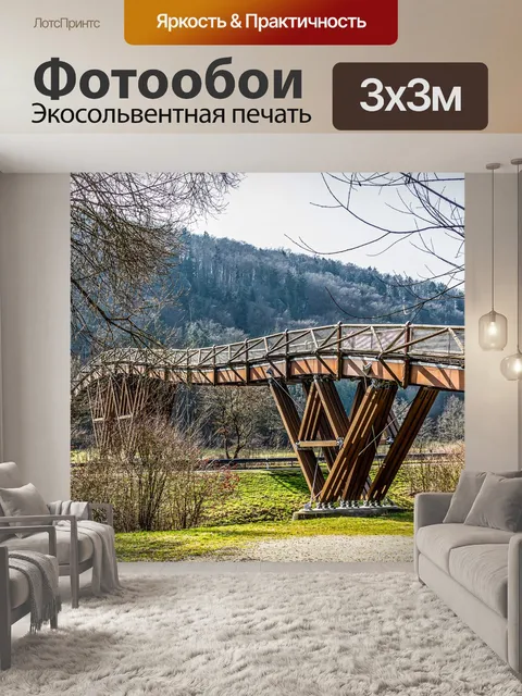 Фотообои Мост