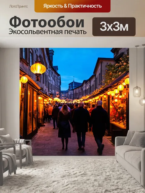 Фотообои весна: весенний вечер в старом городе