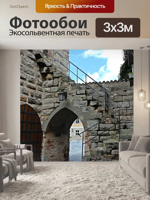Фотообои Динозавр