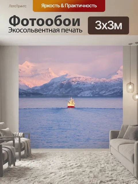 Фотообои Горы
