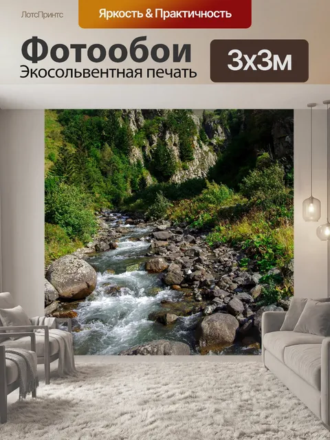 Фотообои Dd